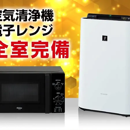 Hotel Livemax Fukuyama Ekimae Extérieur photo