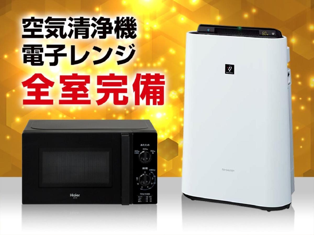 Livemax Ekimae 3*